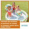 Бассейн надувной INTEX «Подводный мир» 59469, 132×28 см, от 3 лет